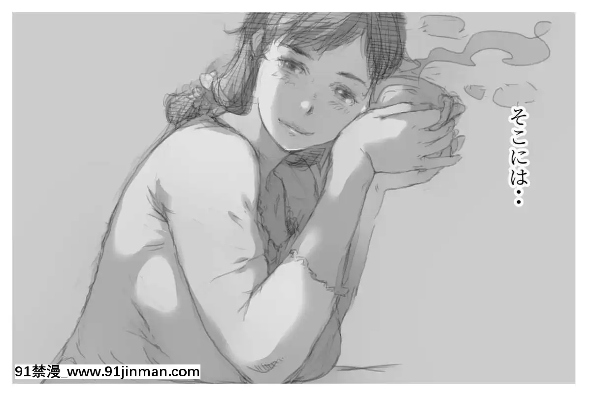[小松菜サラダ]ベタ惚れ妻[荻原沙優 h漫]