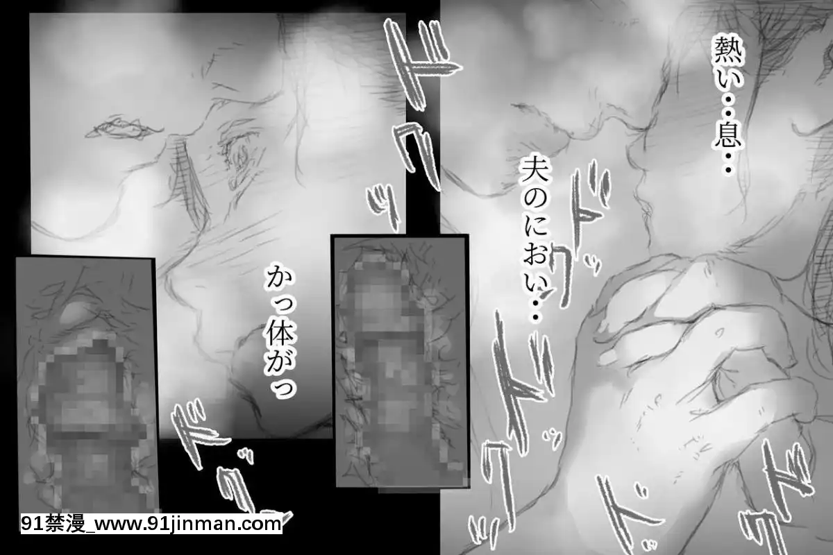 [小松菜サラダ]ベタ惚れ妻[荻原沙優 h漫]