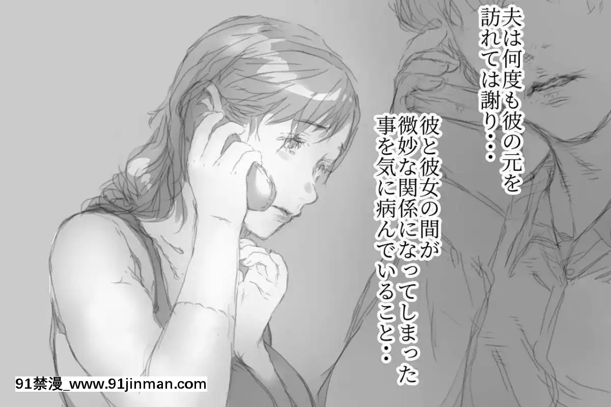 [小松菜サラダ]ベタ惚れ妻[荻原沙優 h漫]