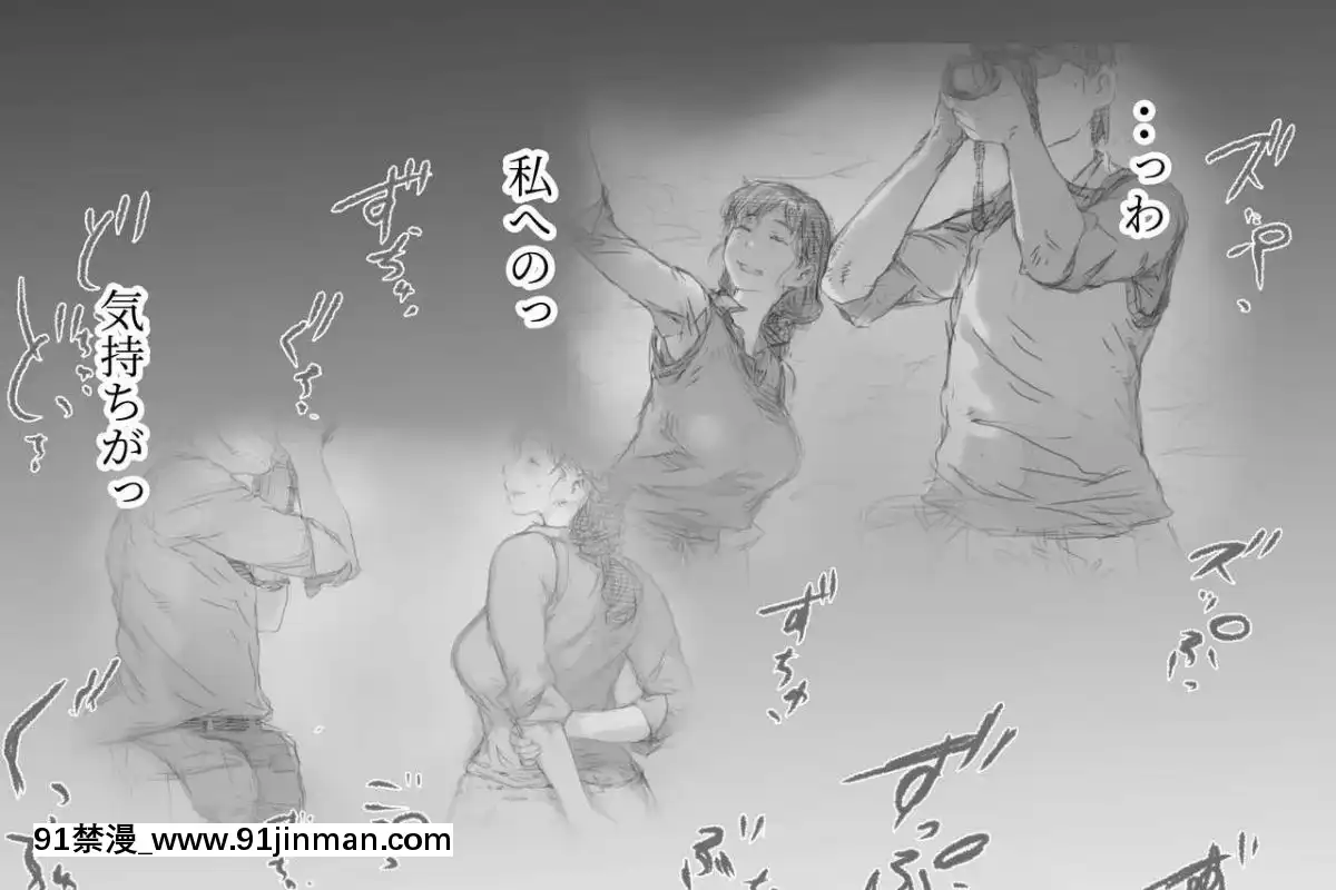 [小松菜サラダ]ベタ惚れ妻[荻原沙優 h漫]