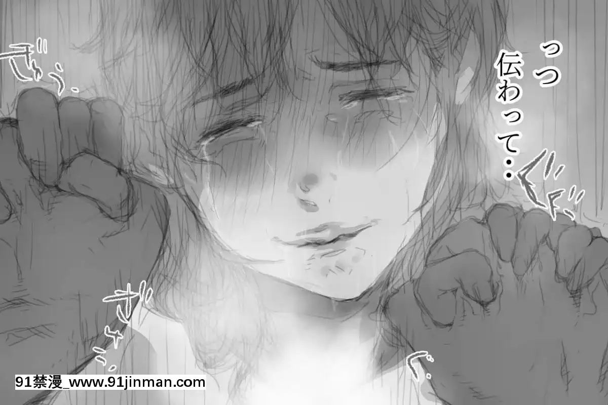 [小松菜サラダ]ベタ惚れ妻[荻原沙優 h漫]