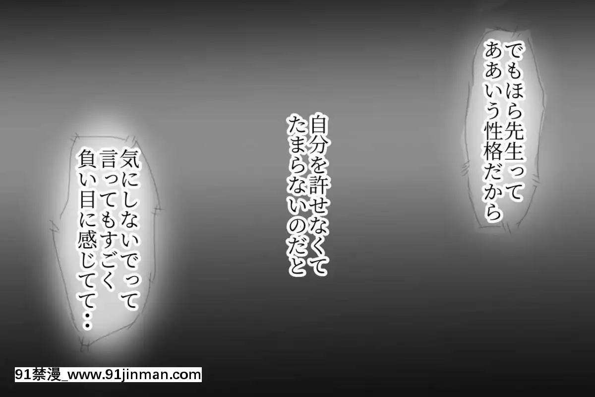 [小松菜サラダ]ベタ惚れ妻[荻原沙優 h漫]