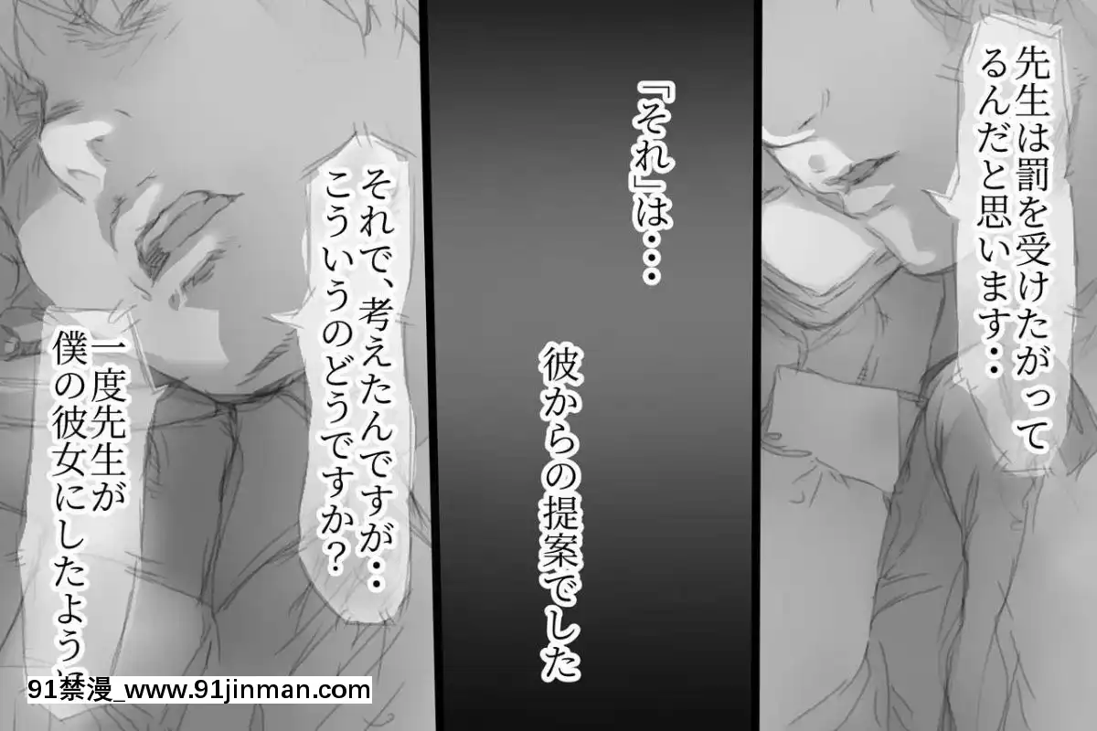 [小松菜サラダ]ベタ惚れ妻[荻原沙優 h漫]