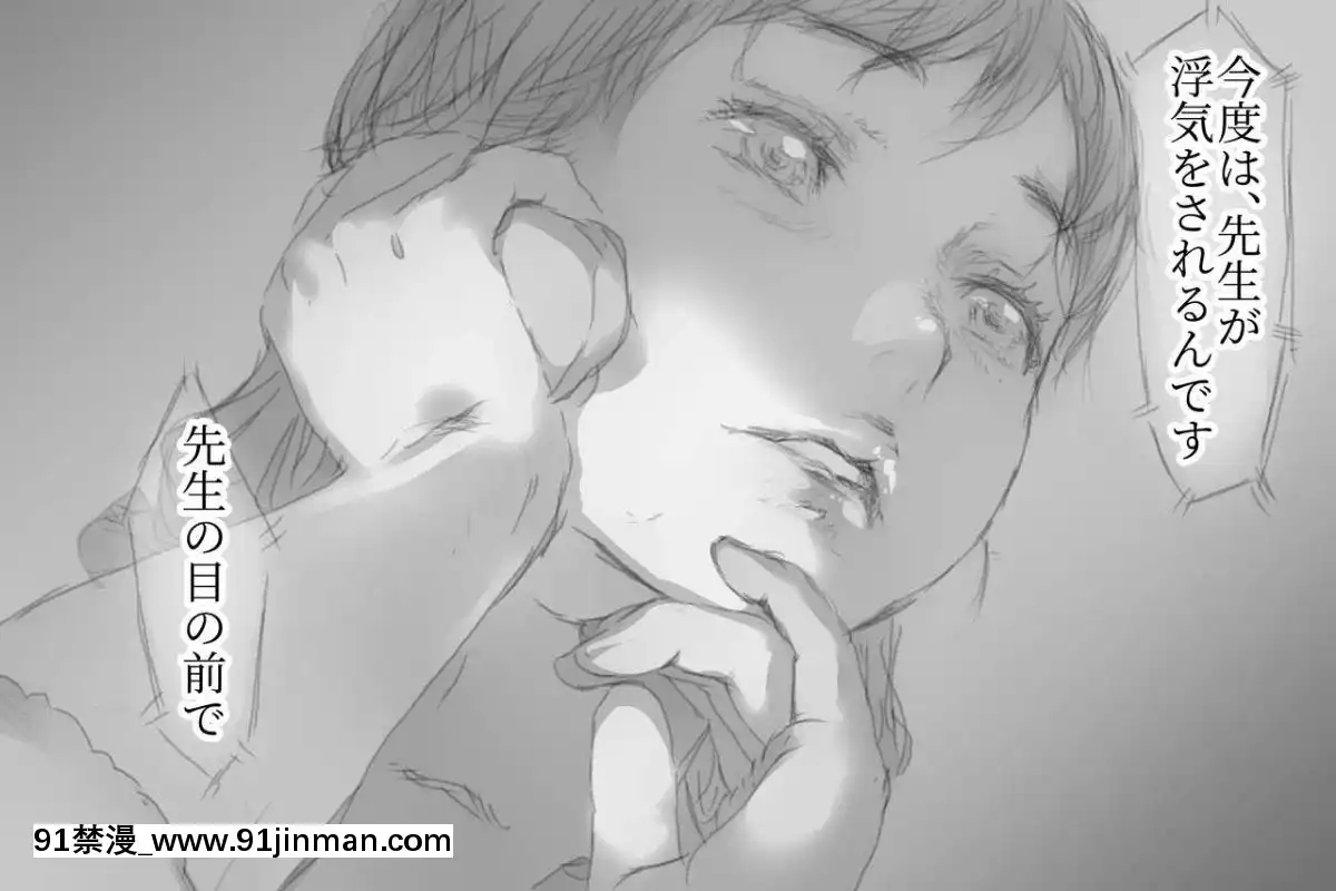 [小松菜サラダ]ベタ惚れ妻[荻原沙優 h漫]