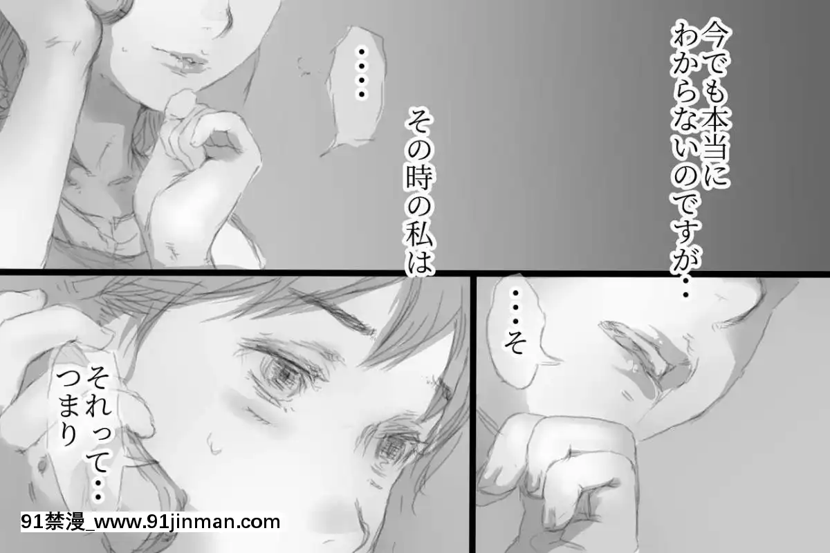 [小松菜サラダ]ベタ惚れ妻[荻原沙優 h漫]