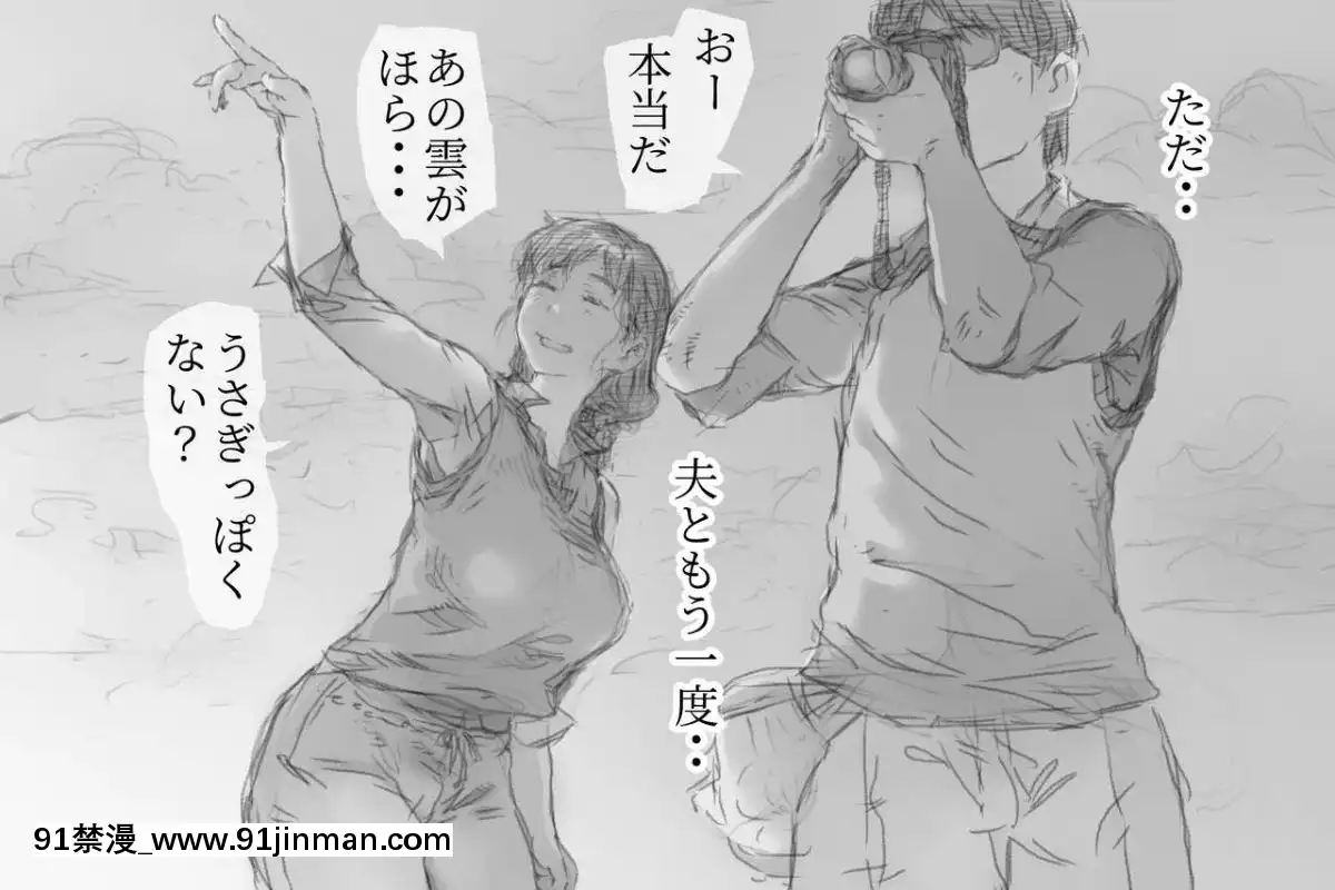 [小松菜サラダ]ベタ惚れ妻[荻原沙優 h漫]