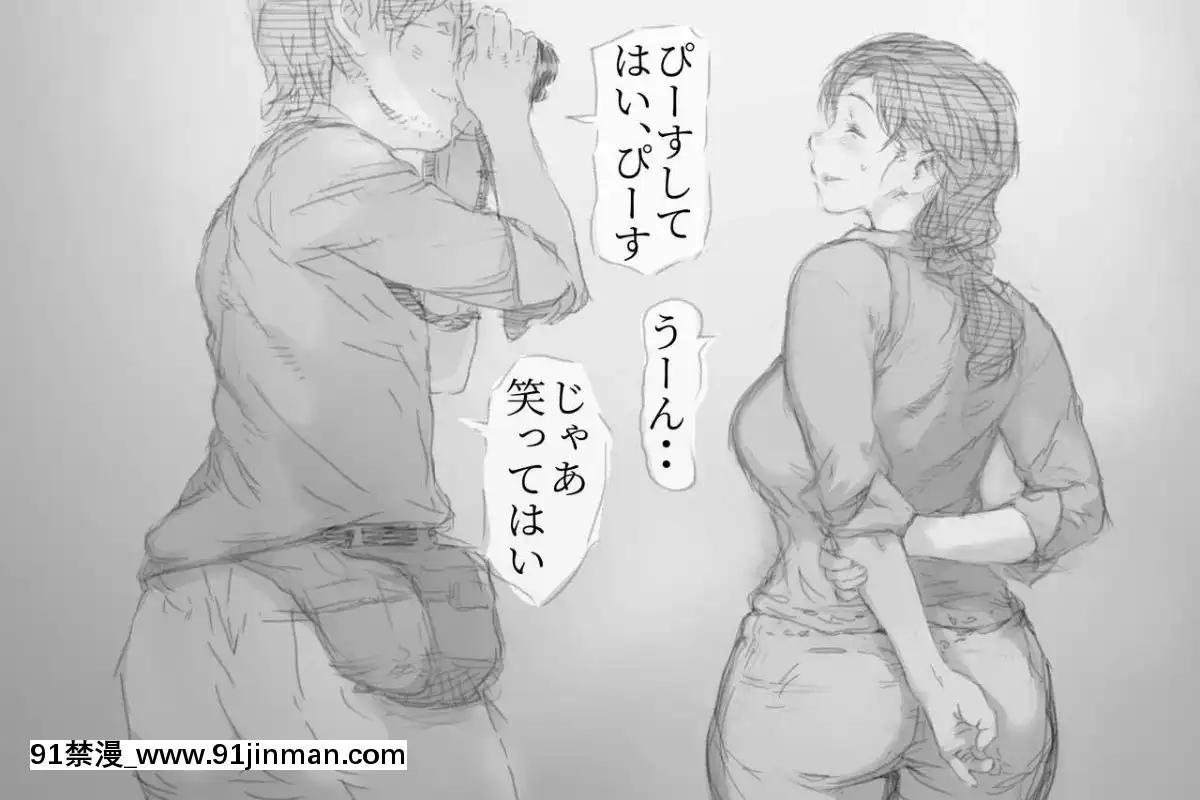 [小松菜サラダ]ベタ惚れ妻[荻原沙優 h漫]