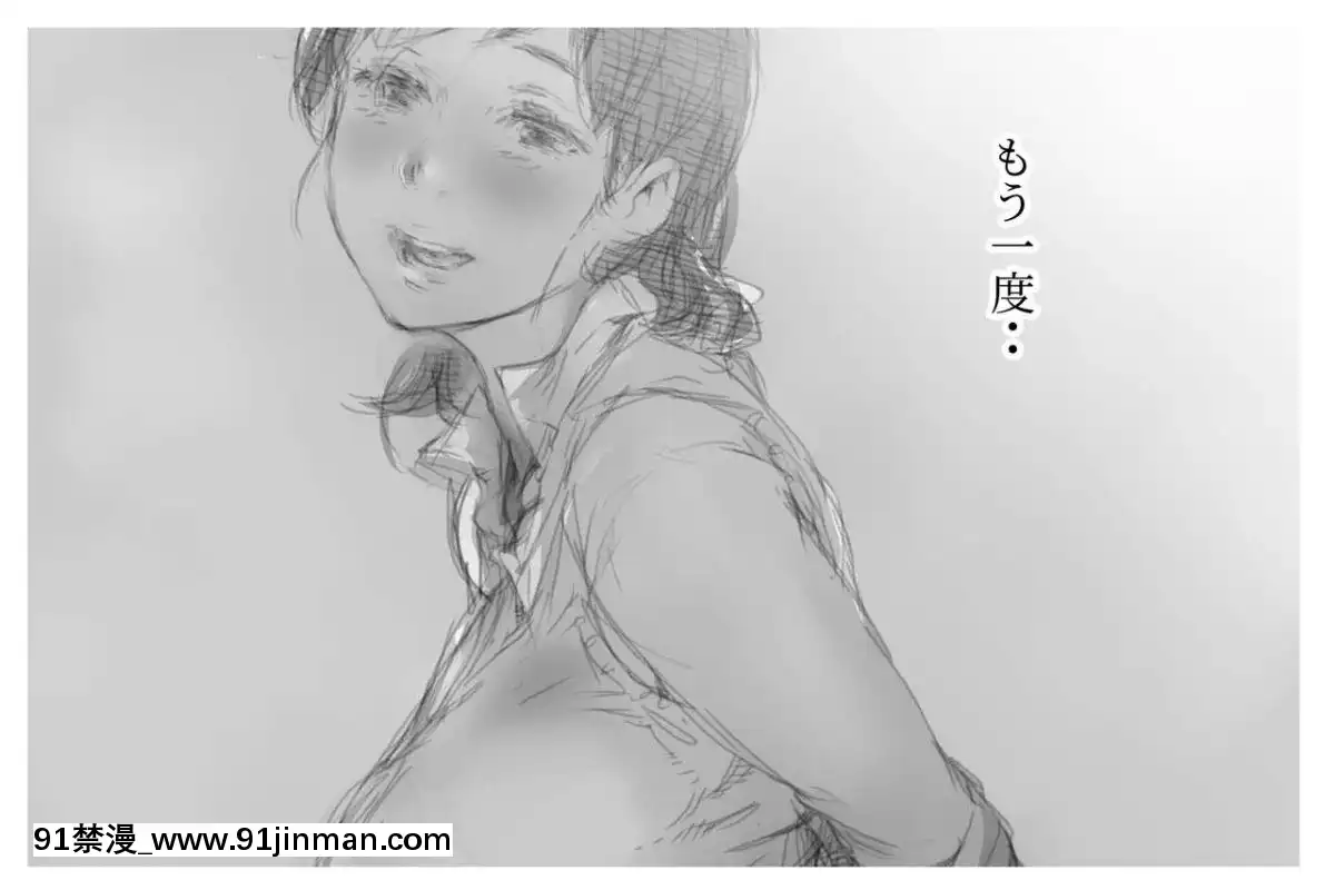 [小松菜サラダ]ベタ惚れ妻[荻原沙優 h漫]