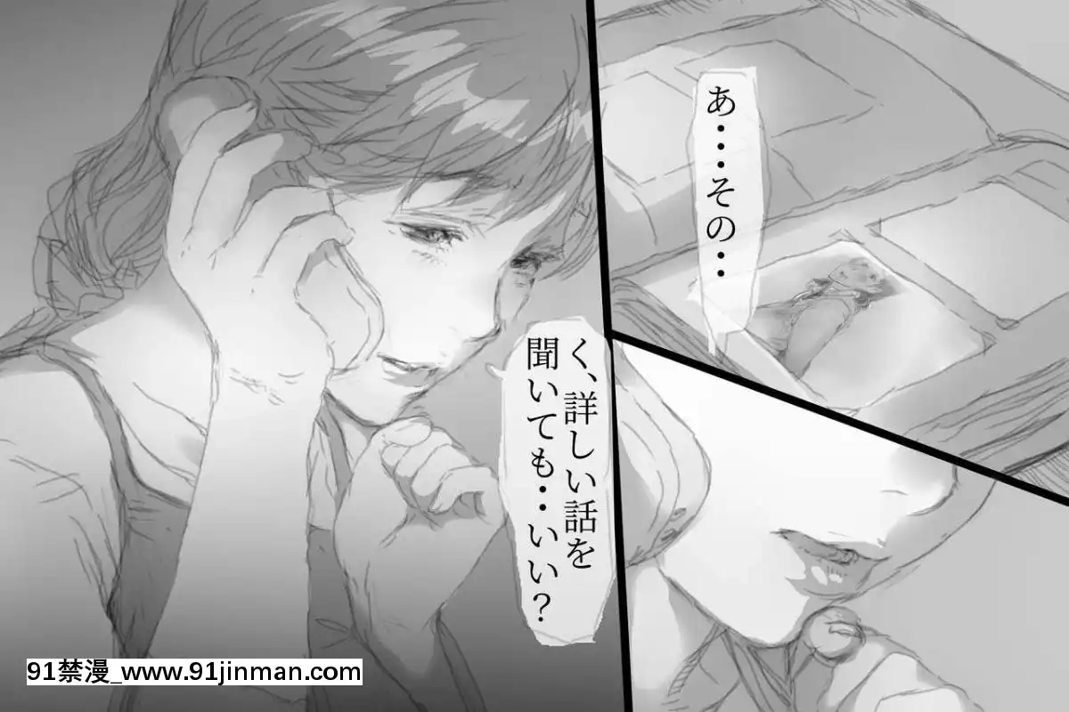 [小松菜サラダ]ベタ惚れ妻[荻原沙優 h漫]