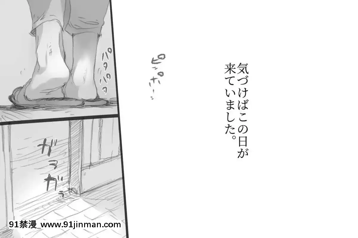 [小松菜サラダ]ベタ惚れ妻[荻原沙優 h漫]
