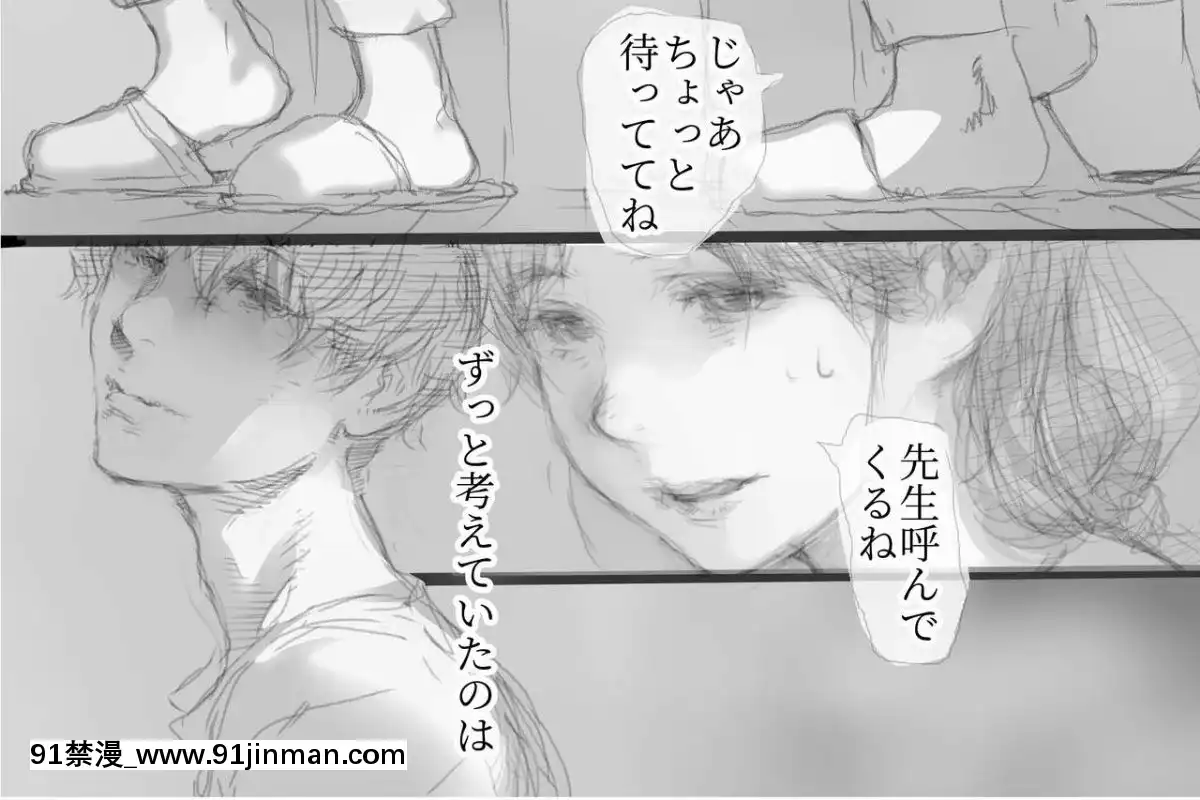[小松菜サラダ]ベタ惚れ妻[荻原沙優 h漫]
