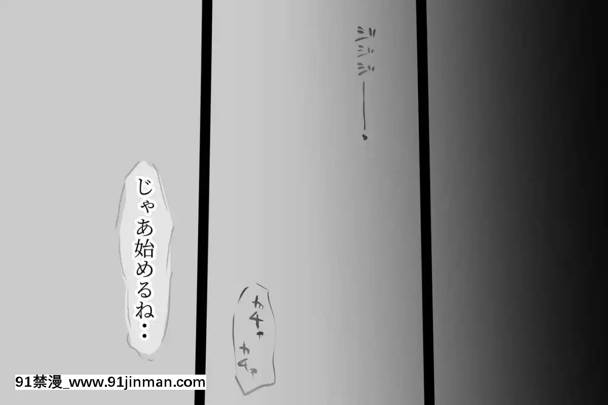 [小松菜サラダ]ベタ惚れ妻[荻原沙優 h漫]