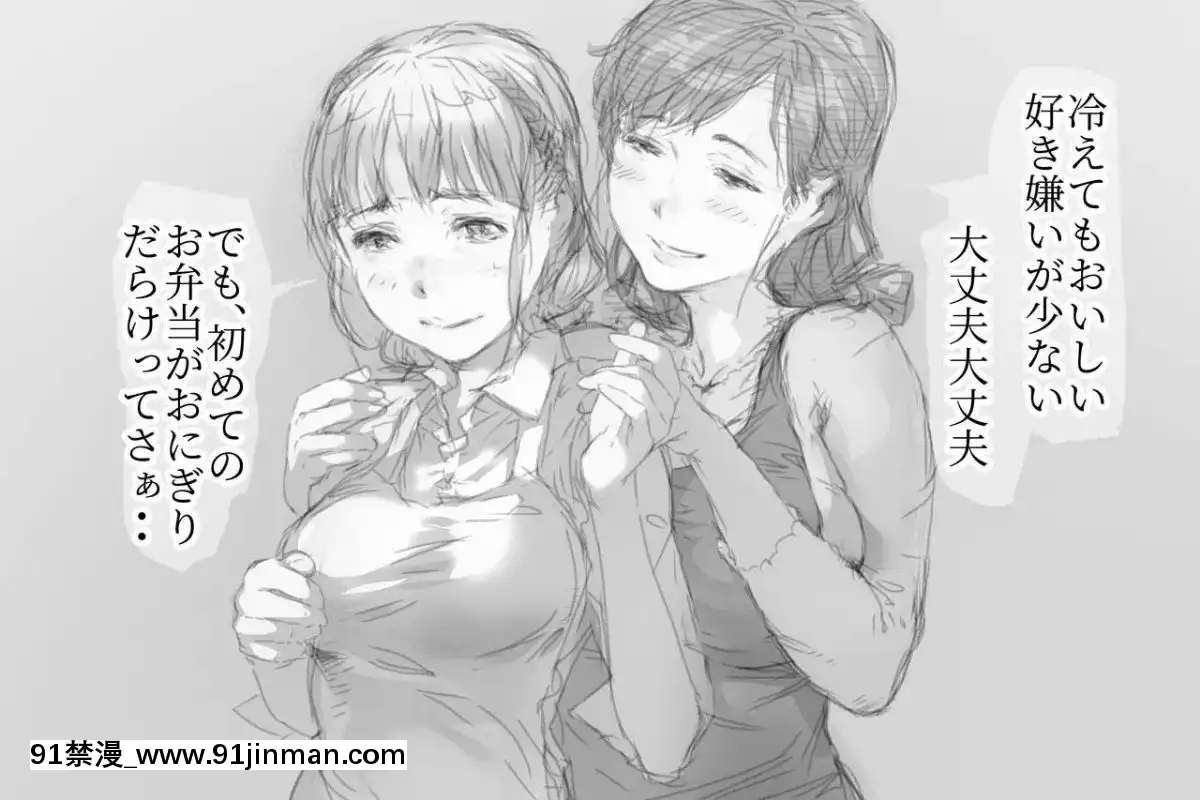 [小松菜サラダ]ベタ惚れ妻[荻原沙優 h漫]
