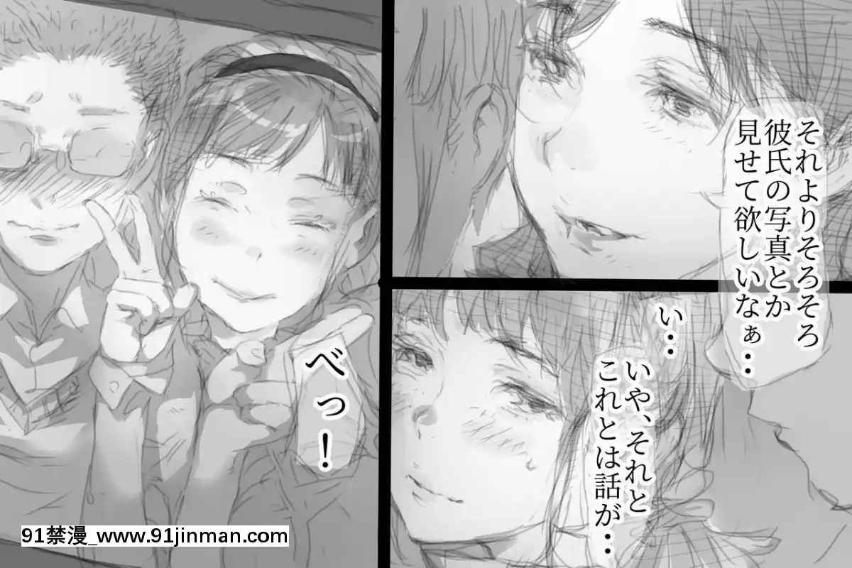 [小松菜サラダ]ベタ惚れ妻[荻原沙優 h漫]