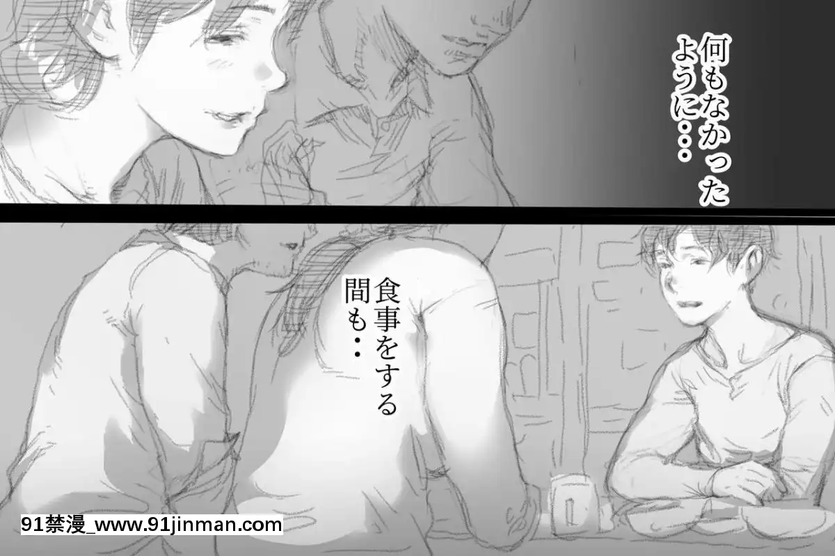 [小松菜サラダ]ベタ惚れ妻[荻原沙優 h漫]