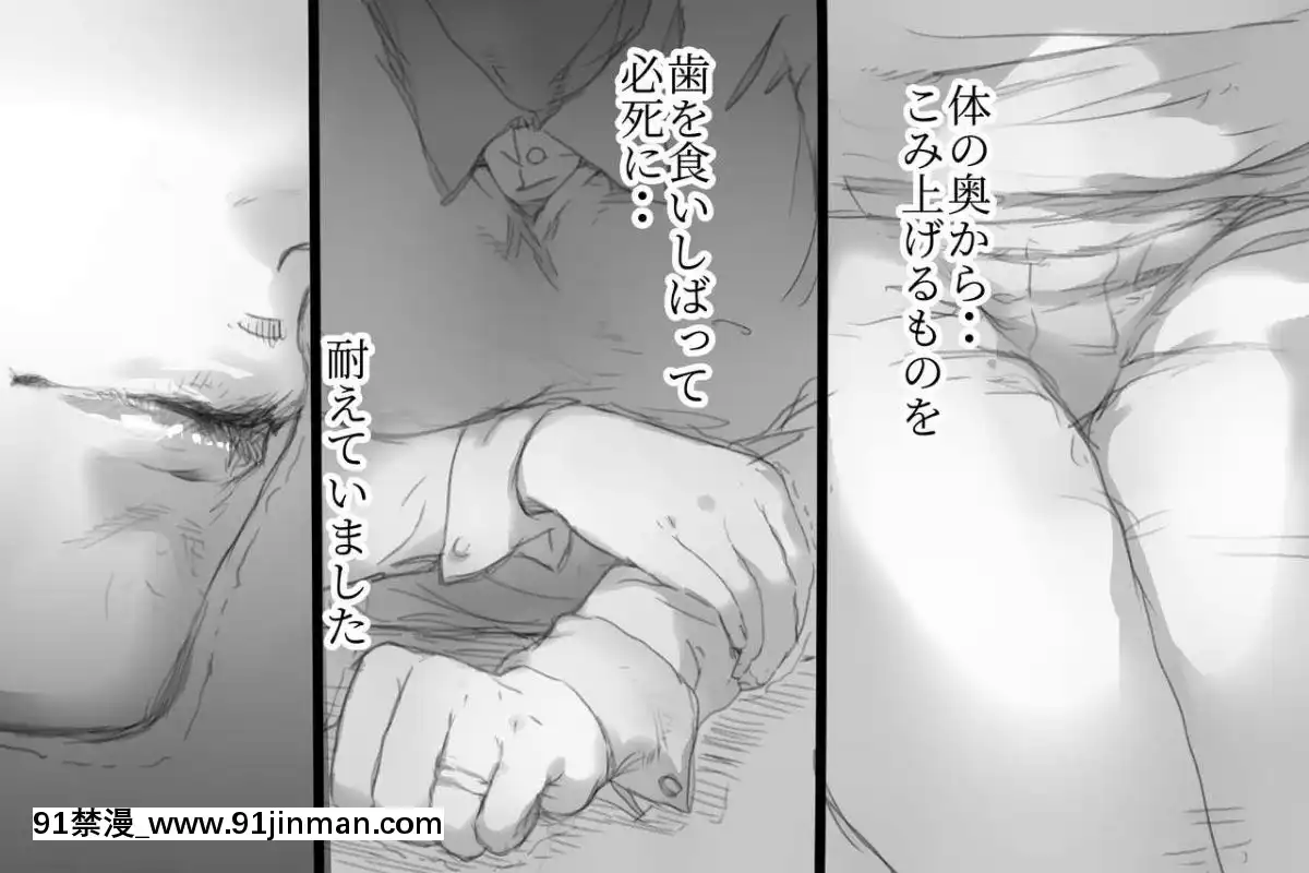 [小松菜サラダ]ベタ惚れ妻[荻原沙優 h漫]