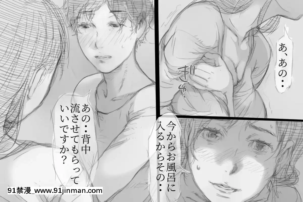 [小松菜サラダ]ベタ惚れ妻[荻原沙優 h漫]