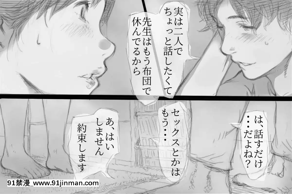 [小松菜サラダ]ベタ惚れ妻[荻原沙優 h漫]