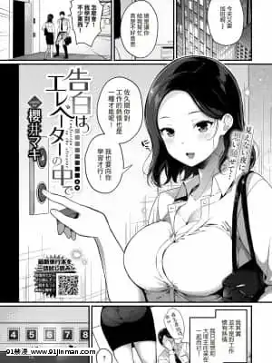 [チーズたこ焼き]レベル99のお姉ちゃんが過保護でレベルが1から上がらない[a partir das 18h]