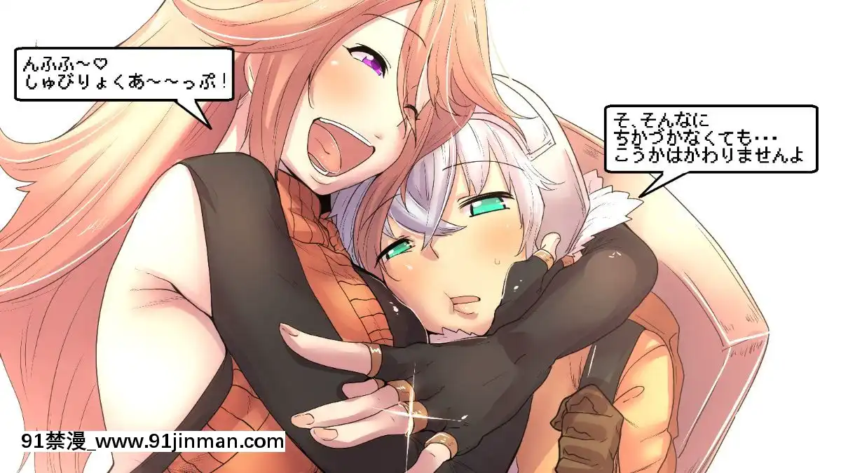 [チーズたこ焼き]レベル99のお姉ちゃんが過保護でレベルが1から上がらない[a partir das 18h]