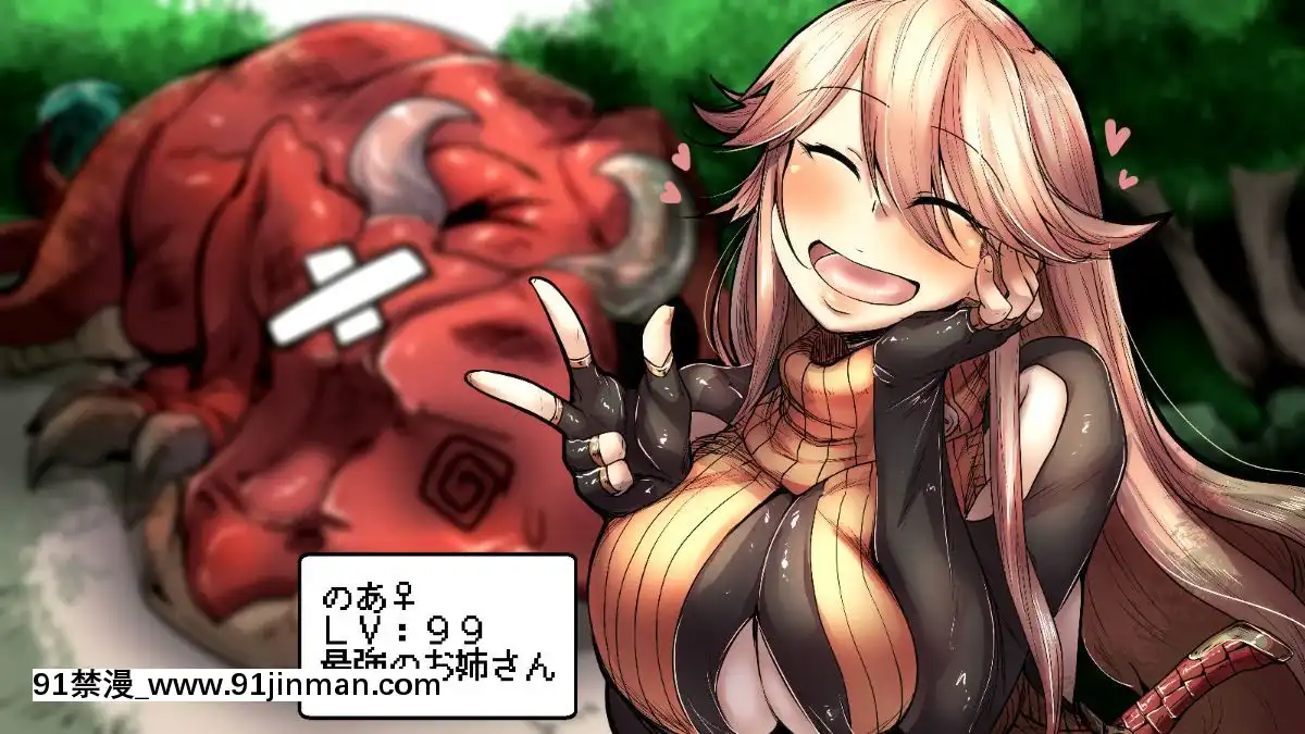 [チーズたこ焼き]レベル99のお姉ちゃんが過保護でレベルが1から上がらない[a partir das 18h]