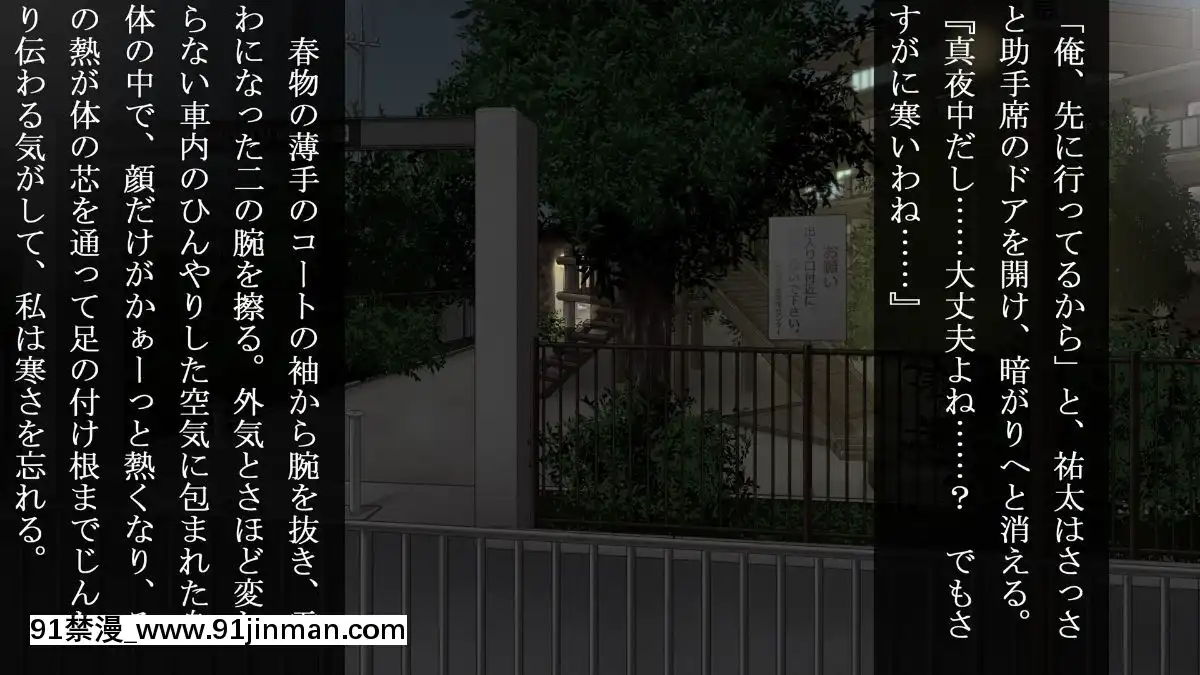 [くにふとわーく]叔父さん、悪いけど叔母さん貰うよ。[as 18h ou às 18h]
