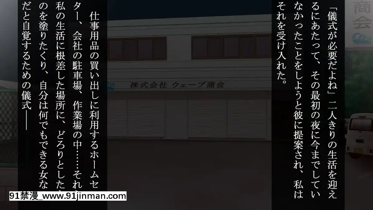 [くにふとわーく]叔父さん、悪いけど叔母さん貰うよ。[as 18h ou às 18h]