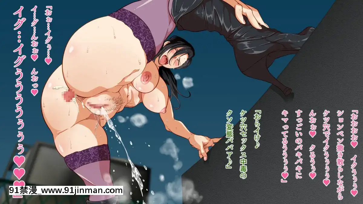 [くにふとわーく]息子の親友(ダチ)と…[出包王女 h漫]