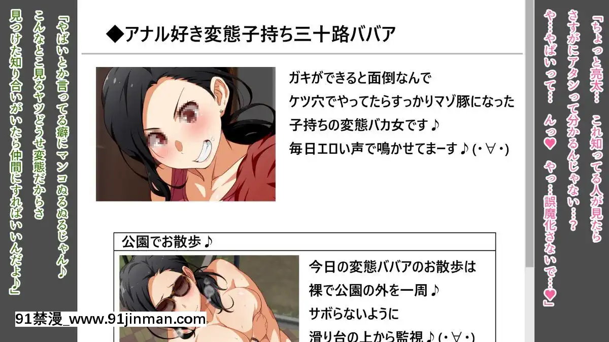 [くにふとわーく]息子の親友(ダチ)と…[出包王女 h漫]