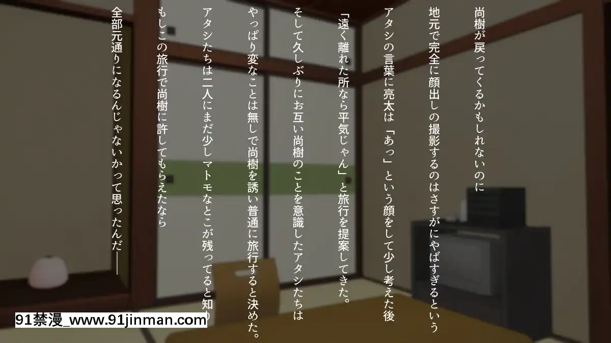 [くにふとわーく]息子の親友(ダチ)と…[出包王女 h漫]