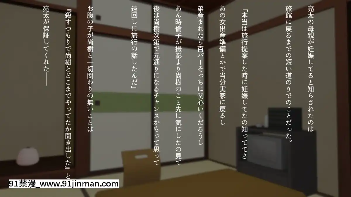 [くにふとわーく]息子の親友(ダチ)と…[出包王女 h漫]