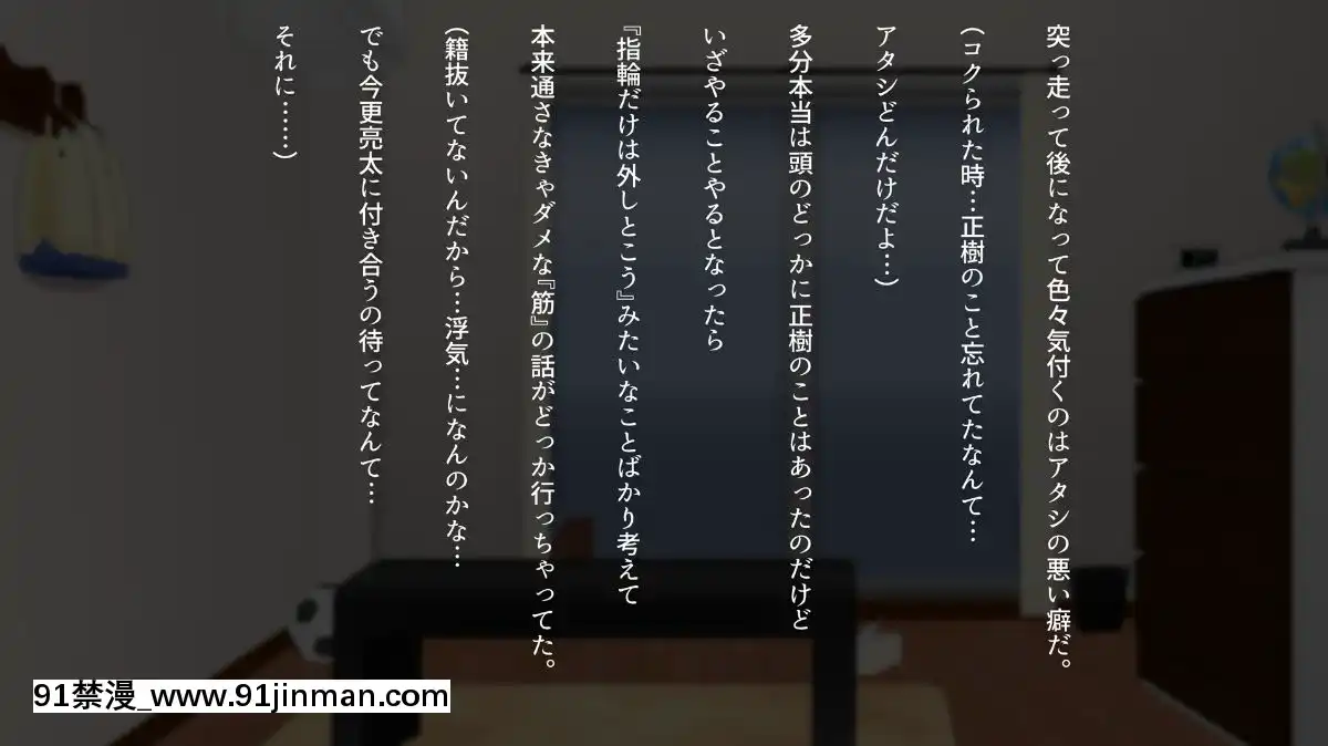 [くにふとわーく]息子の親友(ダチ)と…[出包王女 h漫]