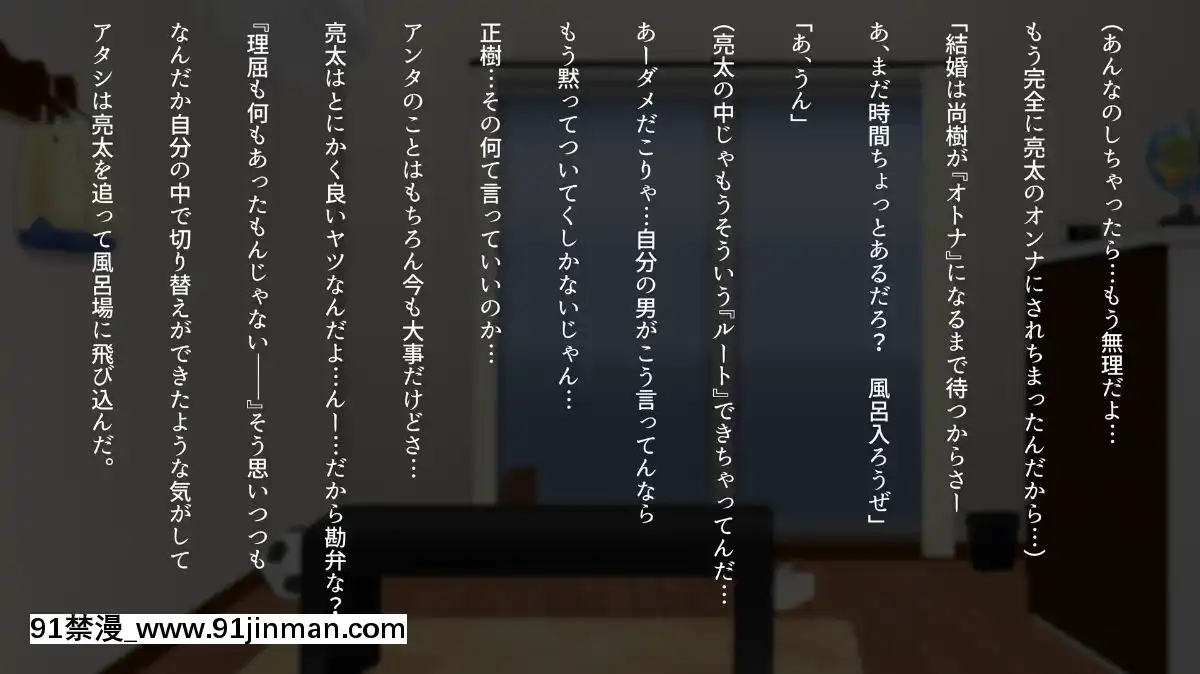 [くにふとわーく]息子の親友(ダチ)と…[出包王女 h漫]