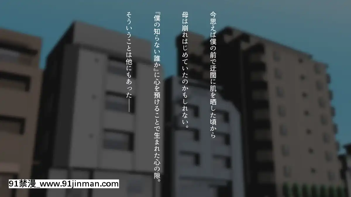 [くにふとわーく]息子の親友(ダチ)と…[出包王女 h漫]