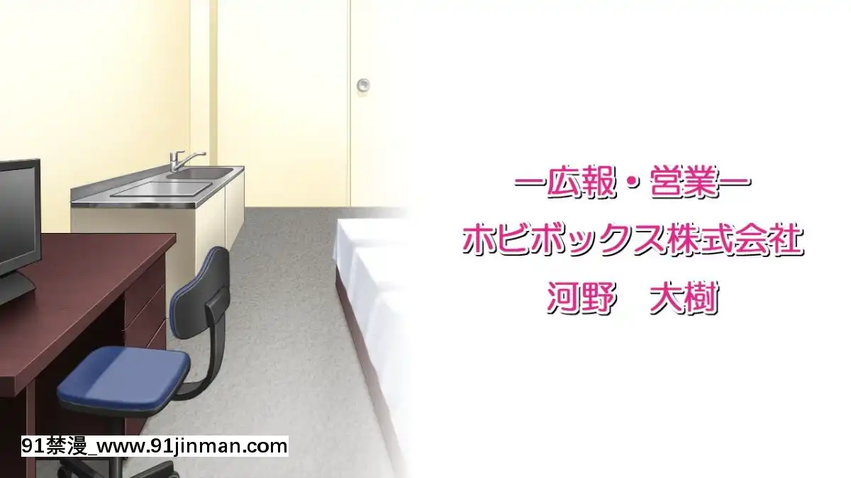 [evoLL]Hではじめるストラテジー!～キュートレア経営復興計劃～[雷電將軍 h漫]