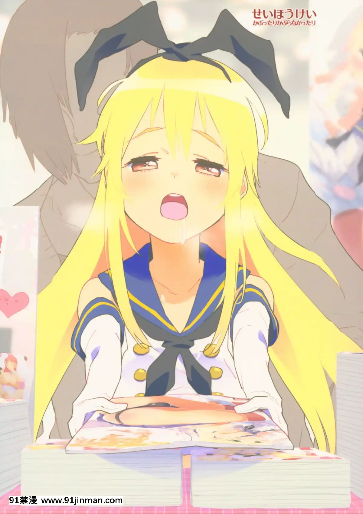[瑞樹漢化組](C90)[かぶったりかぶらなかったり(せいほうけい)]同人イベントの女裝島風くん売り子は、挿入ってる。(艦隊これくしょん-艦これ-)[18h metro bus schedule]