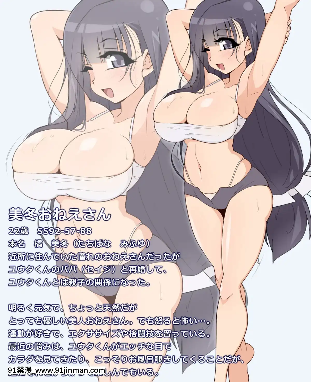 [カゲねこ]人妻風呂4[sm h漫畫]