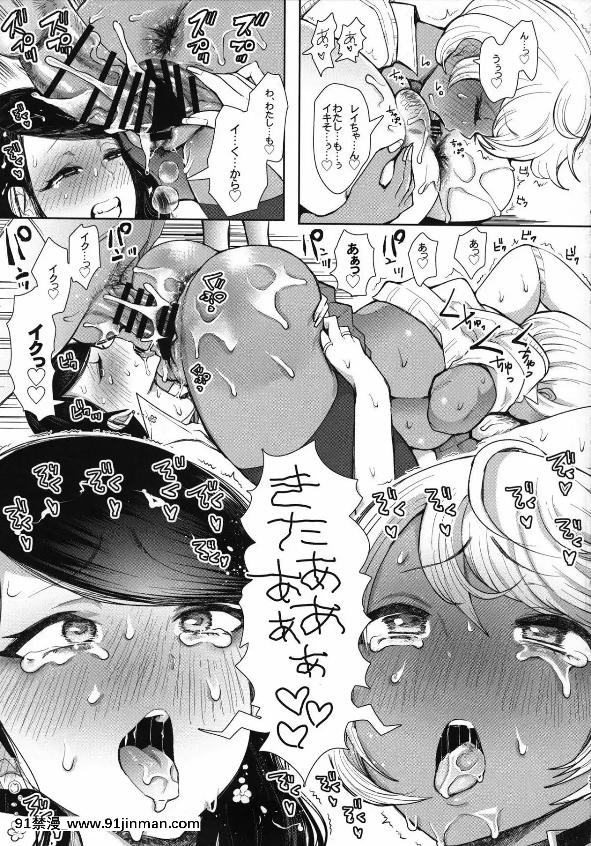 [KNUCKLEHEAD(しょむ)]白黒ギャル先輩'sがエッチを懇願してきた!!![野良神 h漫]