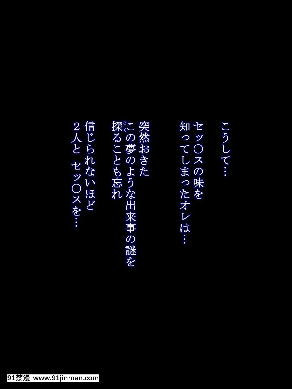 [あいるあいる]いきなりあンあンどぴゅん[多啦a夢 色情漫畫]
