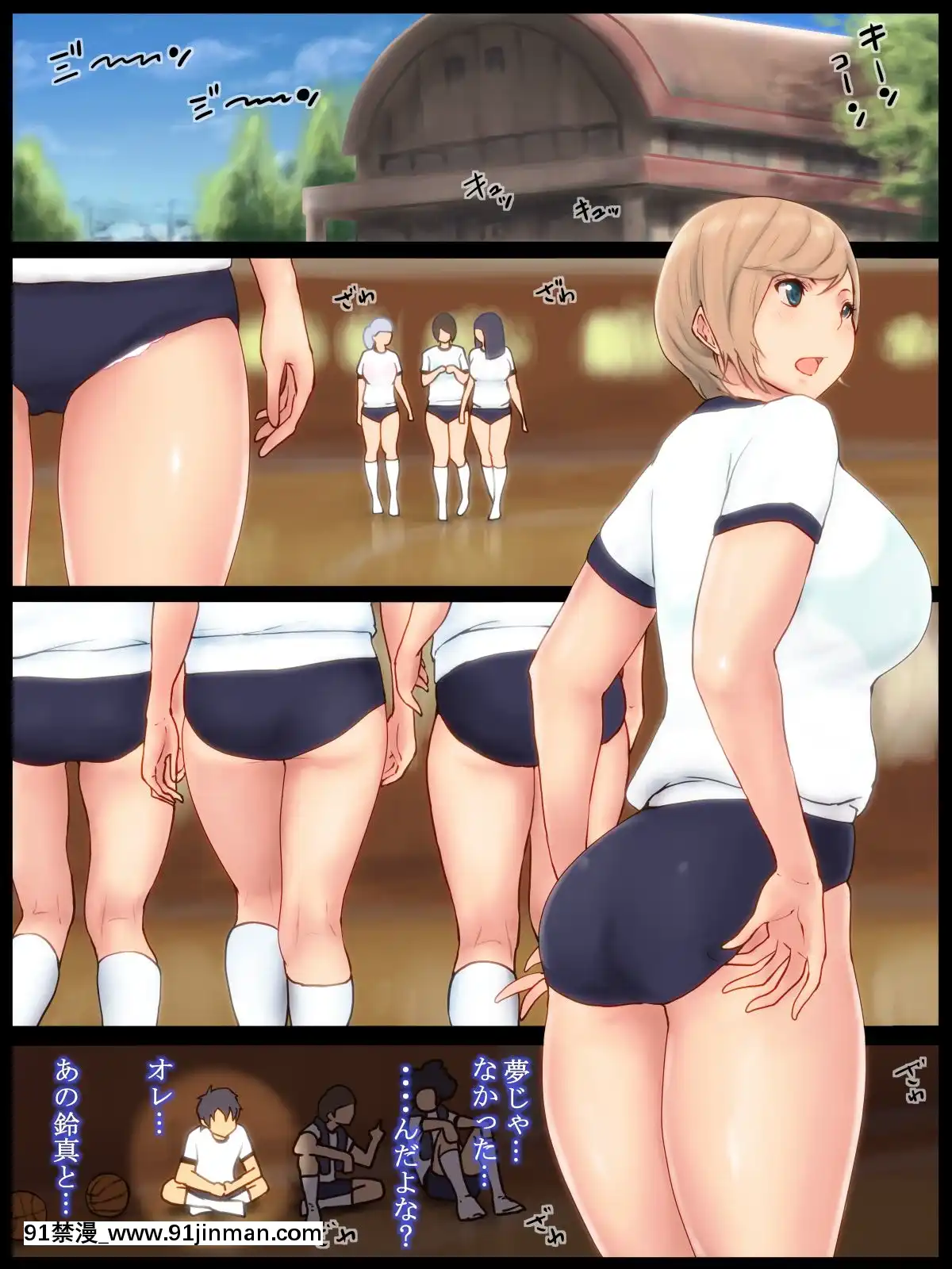 [あいるあいる]いきなりあンあンどぴゅん[多啦a夢 色情漫畫]
