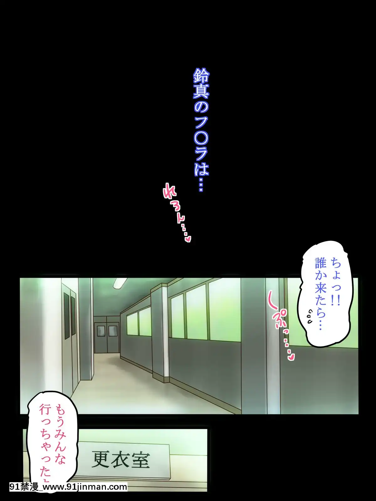 [あいるあいる]いきなりあンあンどぴゅん[多啦a夢 色情漫畫]