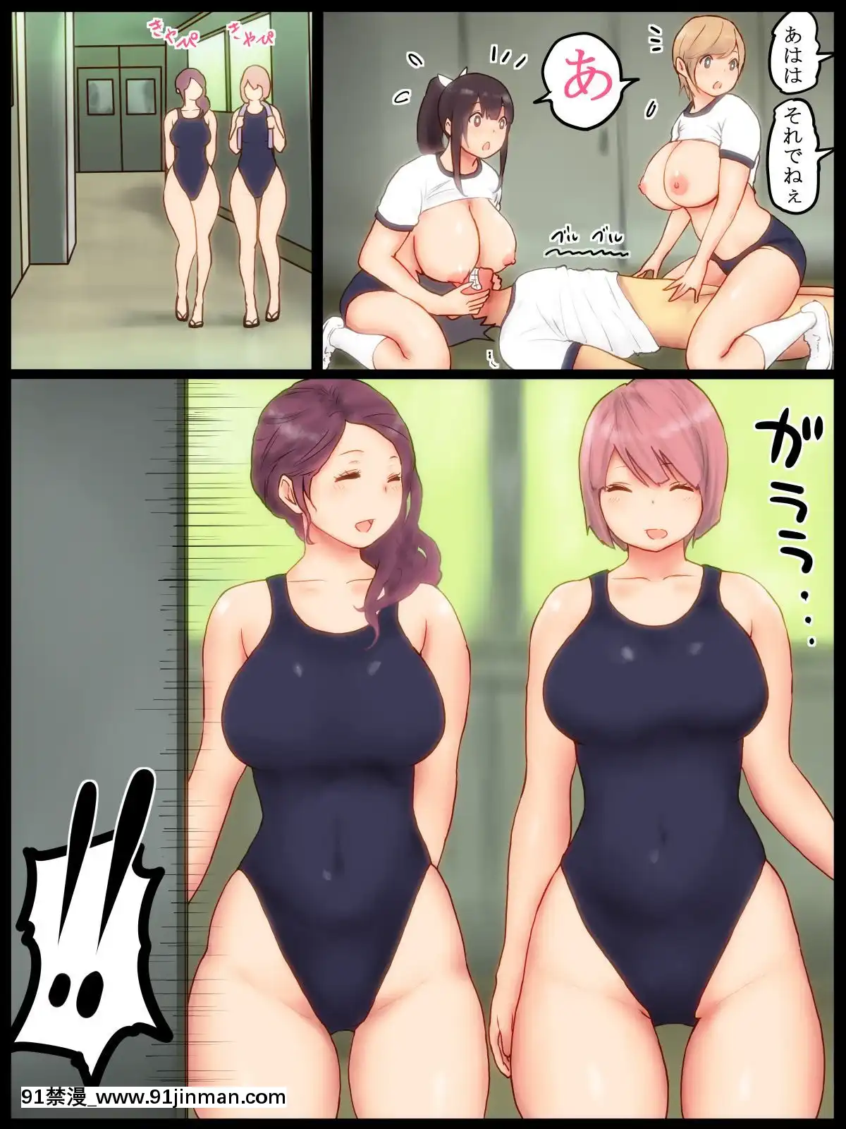 [あいるあいる]いきなりあンあンどぴゅん[多啦a夢 色情漫畫]