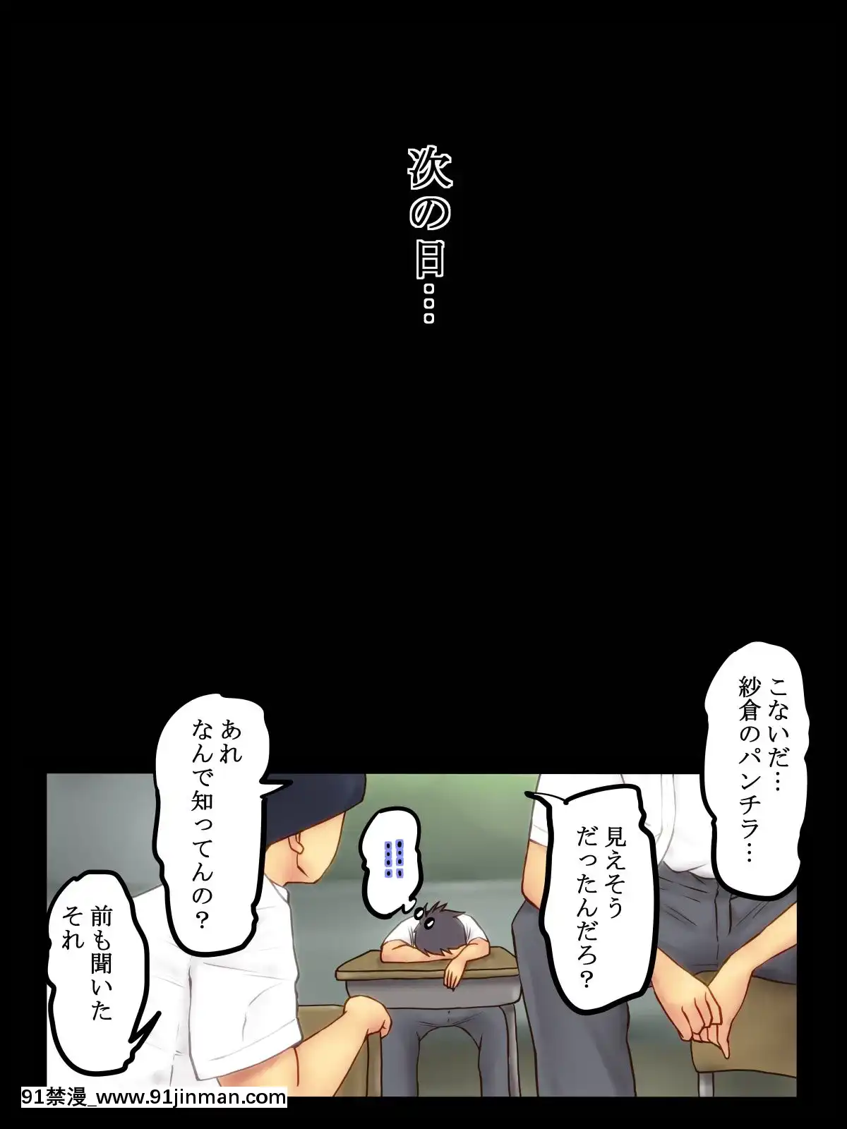[あいるあいる]いきなりあンあンどぴゅん[多啦a夢 色情漫畫]