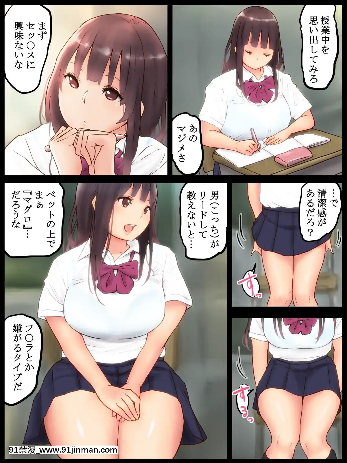 [あいるあいる]いきなりあンあンどぴゅん[多啦a夢 色情漫畫]
