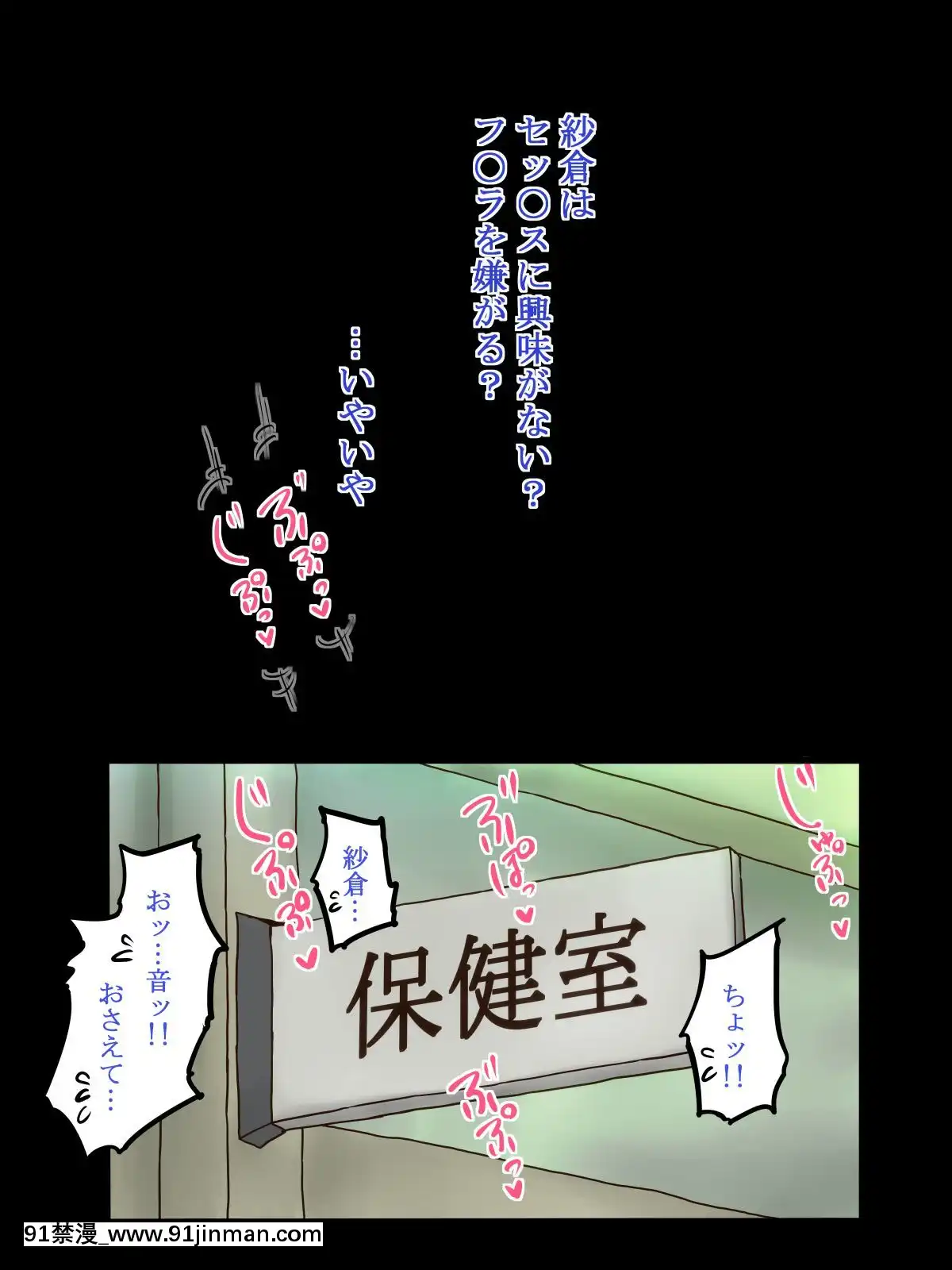 [あいるあいる]いきなりあンあンどぴゅん[多啦a夢 色情漫畫]
