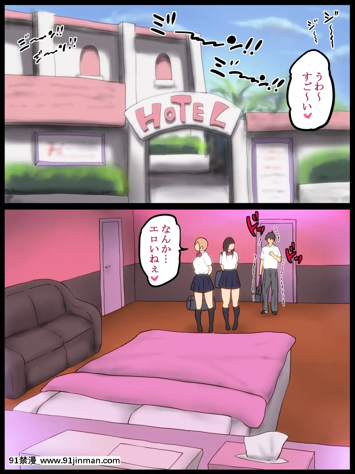 [あいるあいる]いきなりあンあンどぴゅん[多啦a夢 色情漫畫]