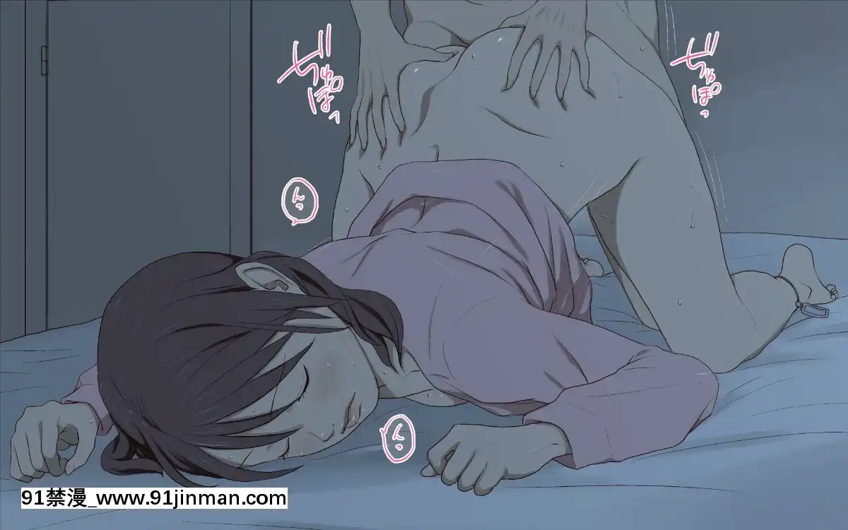 [SpreadHappiness]Dakimakura～眠るあの娘はボクの抱き枕～[成人漫畫 漢化 無碼]