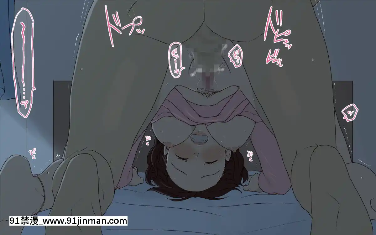 [SpreadHappiness]Dakimakura～眠るあの娘はボクの抱き枕～[成人漫畫 漢化 無碼]