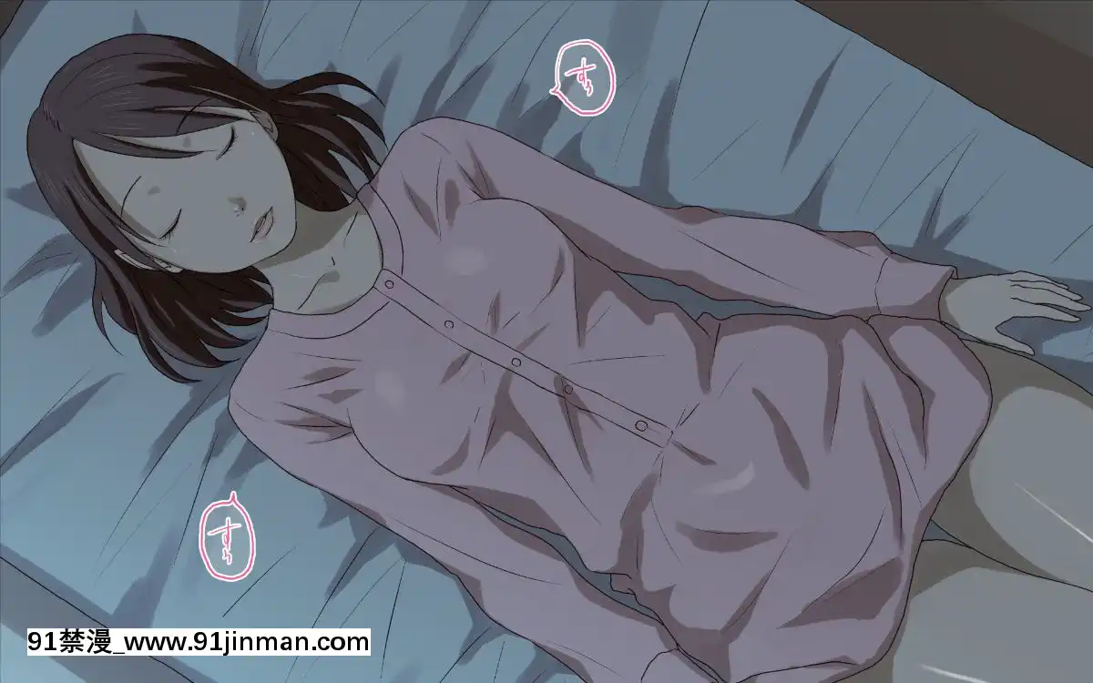 [SpreadHappiness]Dakimakura～眠るあの娘はボクの抱き枕～[成人漫畫 漢化 無碼]