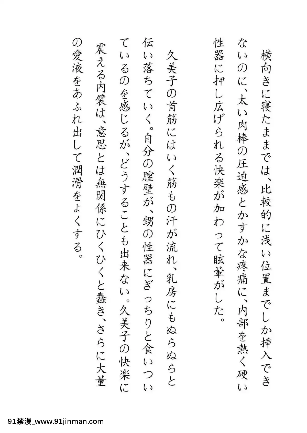 [JUNKセンター亀橫ビル]田舎お泊りの夜這いは、起こさず犯す。[h漫畫 露出]